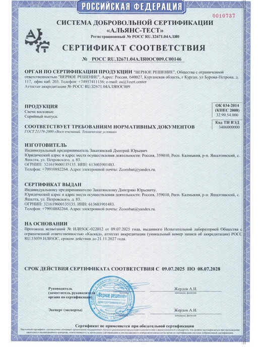 Свечи медовые Свечи восковые скрутки натуральные церковные 100-1кг, 1 кг, фото 2