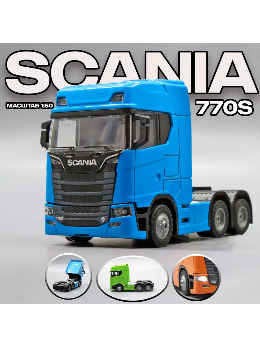 Грузовик фура дальнобойщика Scania. 15 см. AnSi 188047479 купить в  интернет-магазине Wildberries