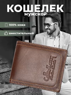 Кошелек из натуральной кожи бумажник картхолдер Wallet 188047568 купить за 2 908 ₽ в интернет-магазине Wildberries