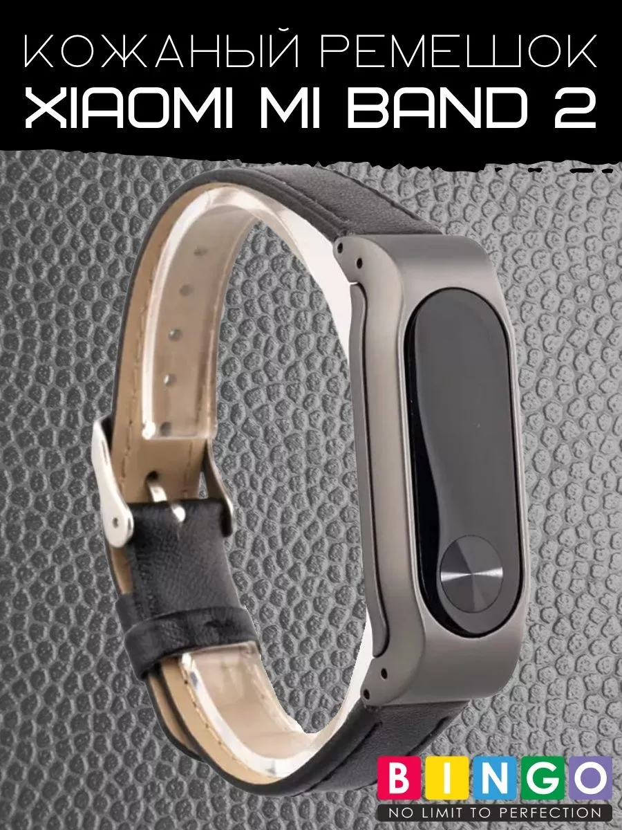 Mi Band 2 Smart Watch Strap Wildberries 188049613