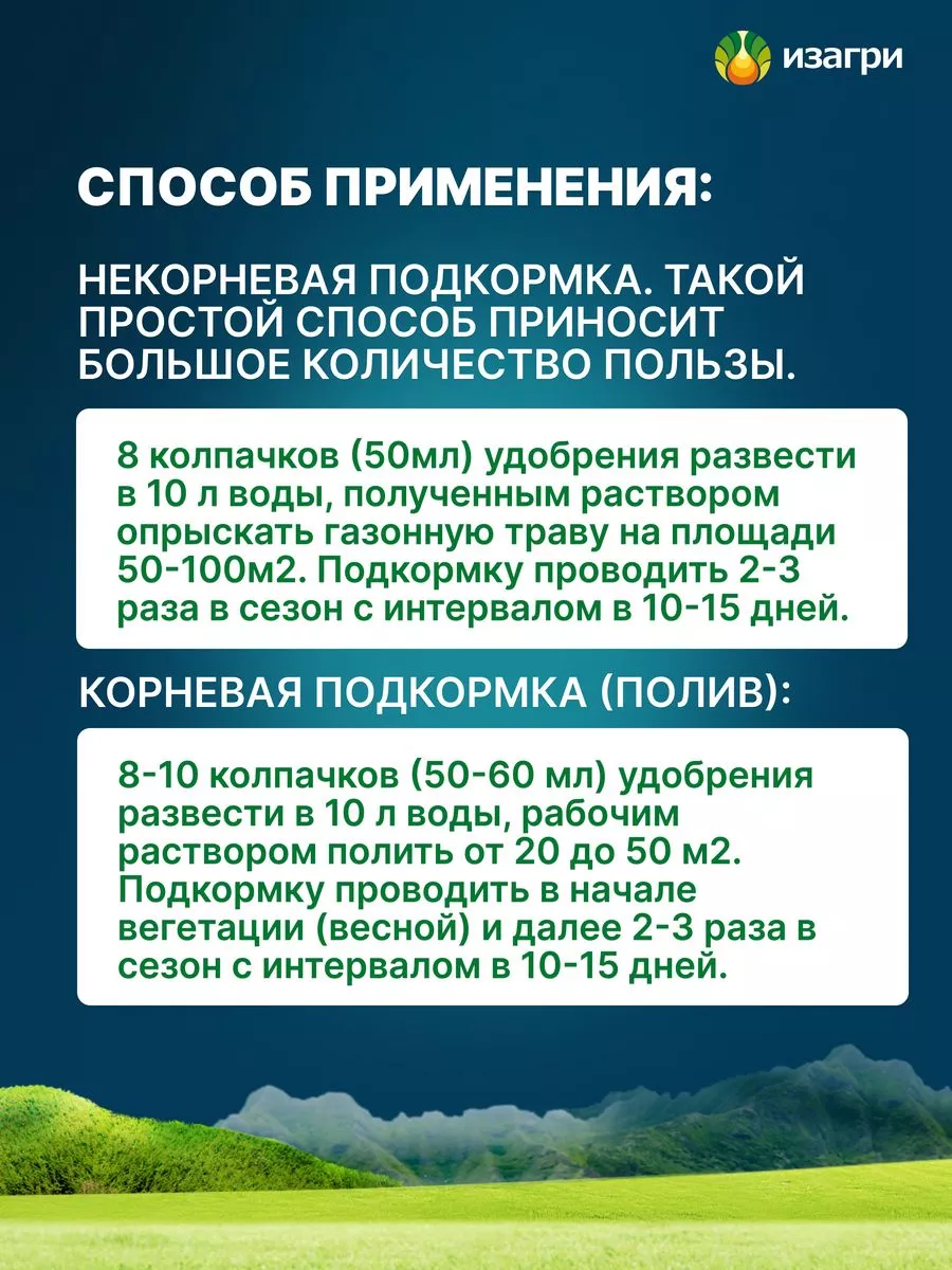 Удобрение газонное для травы 3 шт Fertilizer for open ground 188057629  купить за 3 378 ₽ в интернет-магазине Wildberries