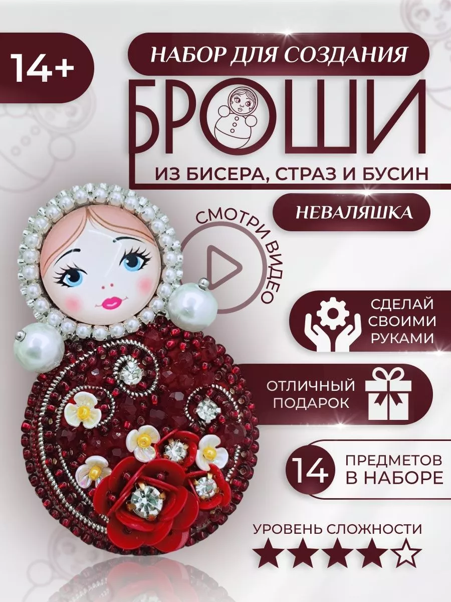 Как сделать неваляшку своими руками
