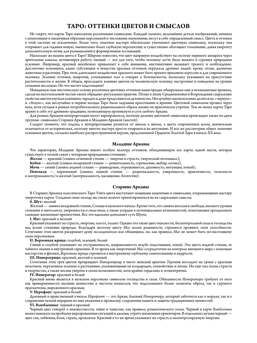 Гендер для чайников: что такое сексуальная идентичность | ekim2000.ru