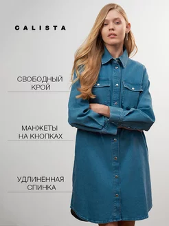 Джинсовое платье-рубашка Calista 188069389 купить за 2 420 ₽ в интернет-магазине Wildberries