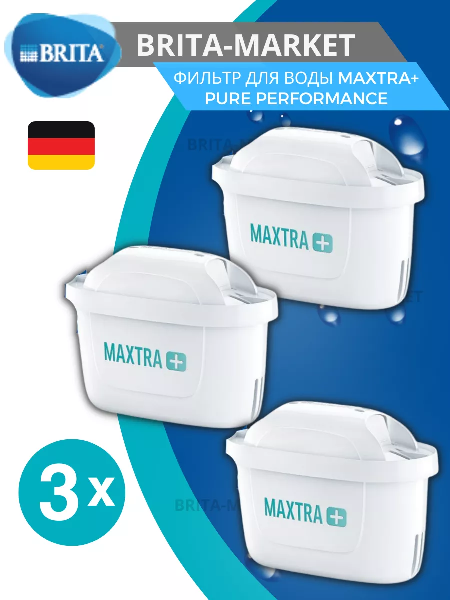 BRITA MAXTRA+ Pure Performance