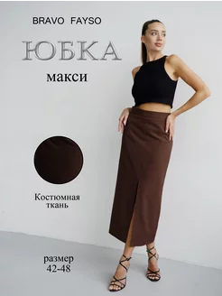 Юбка макси BRAVO FAYSO 188074044 купить за 2 259 ₽ в интернет-магазине Wildberries