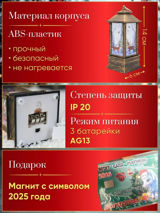 Фонарь новогодний светильник 13см 12 шт, 12 шт, фото 2