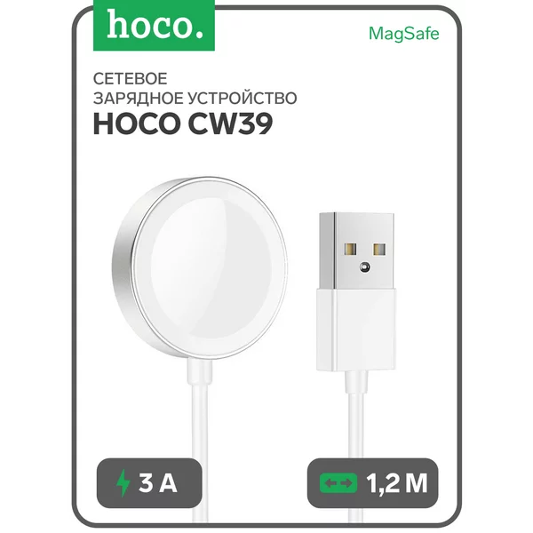 Беспроводное зарядное устройство MagSafe, магнит 1,2 м