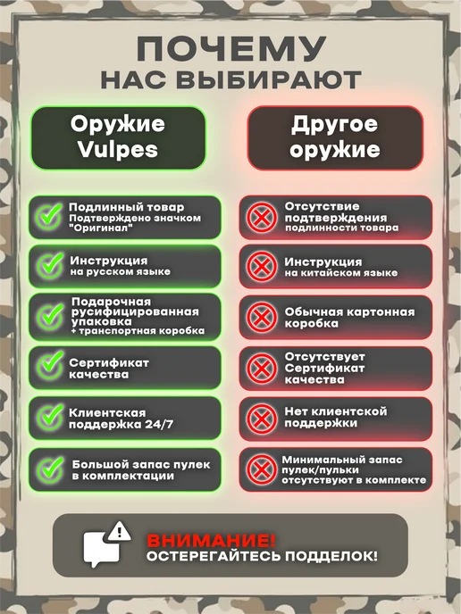 Vulpes Пульки пластиковые в банке 800 шт, 6мм BB шарики air soft, 550 шт, фото 7