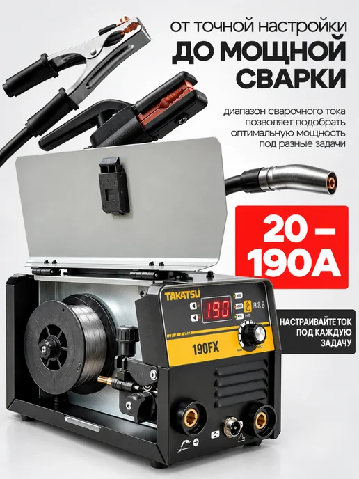 Edon Сварочный аппарат полуавтомат без газа инверторный 190А, вариант, фото 4