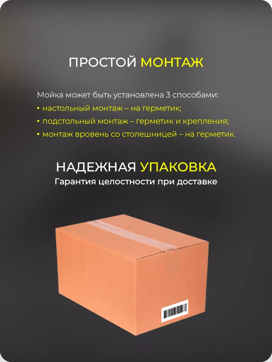 Мойка для кухни нержавейка врезная Henend 188080886 купить за 8 879 ₽ в  интернет-магазине Wildberries