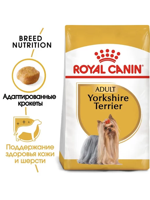 Сухой корм Royal canin Yorkshireterrier Терьеров для собак, 1,5 кг, фото 2