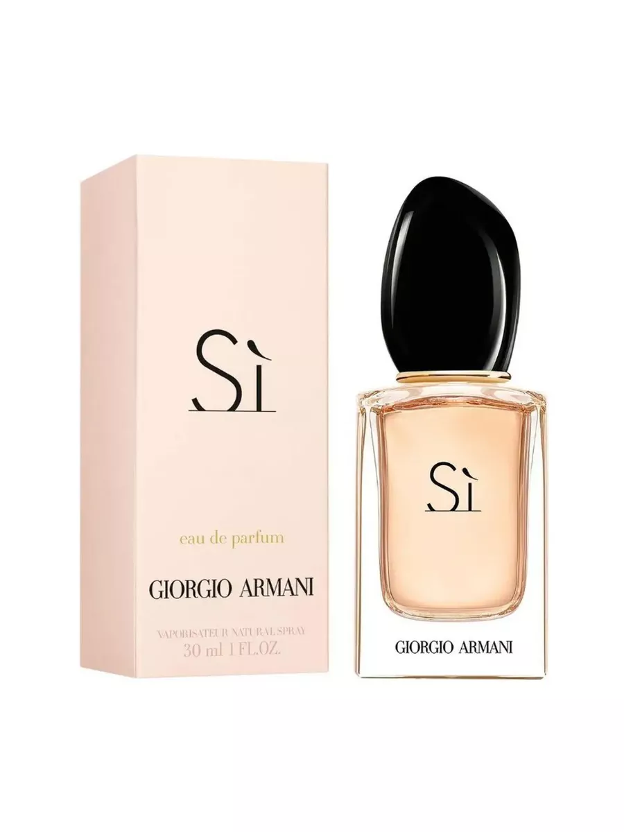 Giorgio armani si edp 30ml on sale