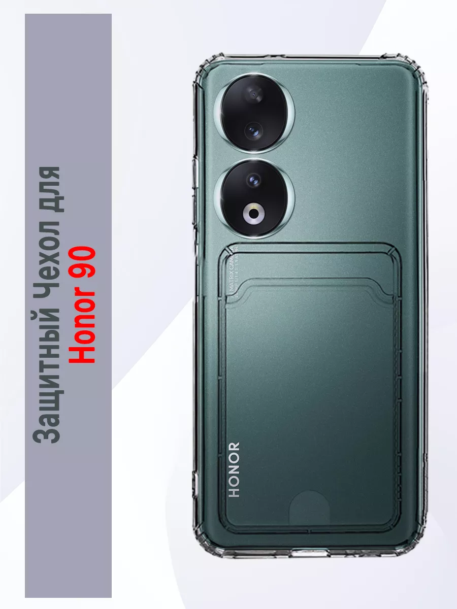 Чехол визитница для телефона Honor 90 M&Y TOP 188084790 купить за 207 ₽ в  интернет-магазине Wildberries