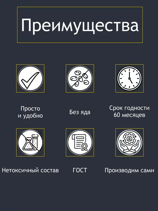 Планета Садовод Мышеловка для мышей пластиковая 10 шт, вариант, фото 3