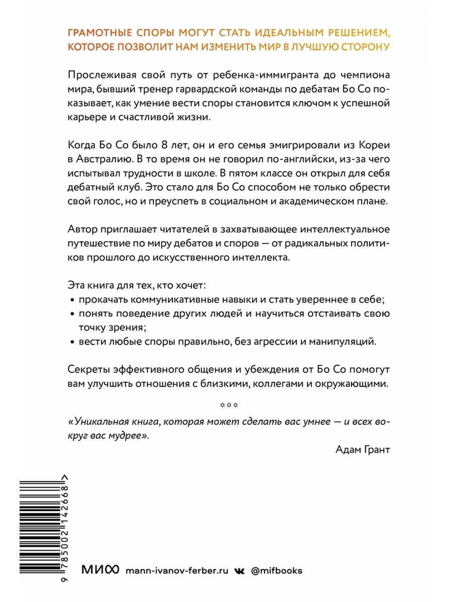 Речь в условиях стресса: как помочь голосу стать сильнее