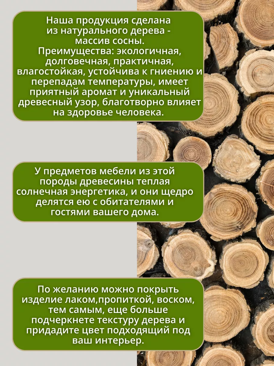 Вешалка напольная для одежды деревянная стойка Дерево Плюс 188087670 купить  за 1 327 ₽ в интернет-магазине Wildberries