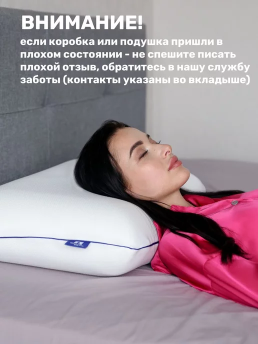 Философия сна Ортопедическая подушка для сна, белый, фото 7