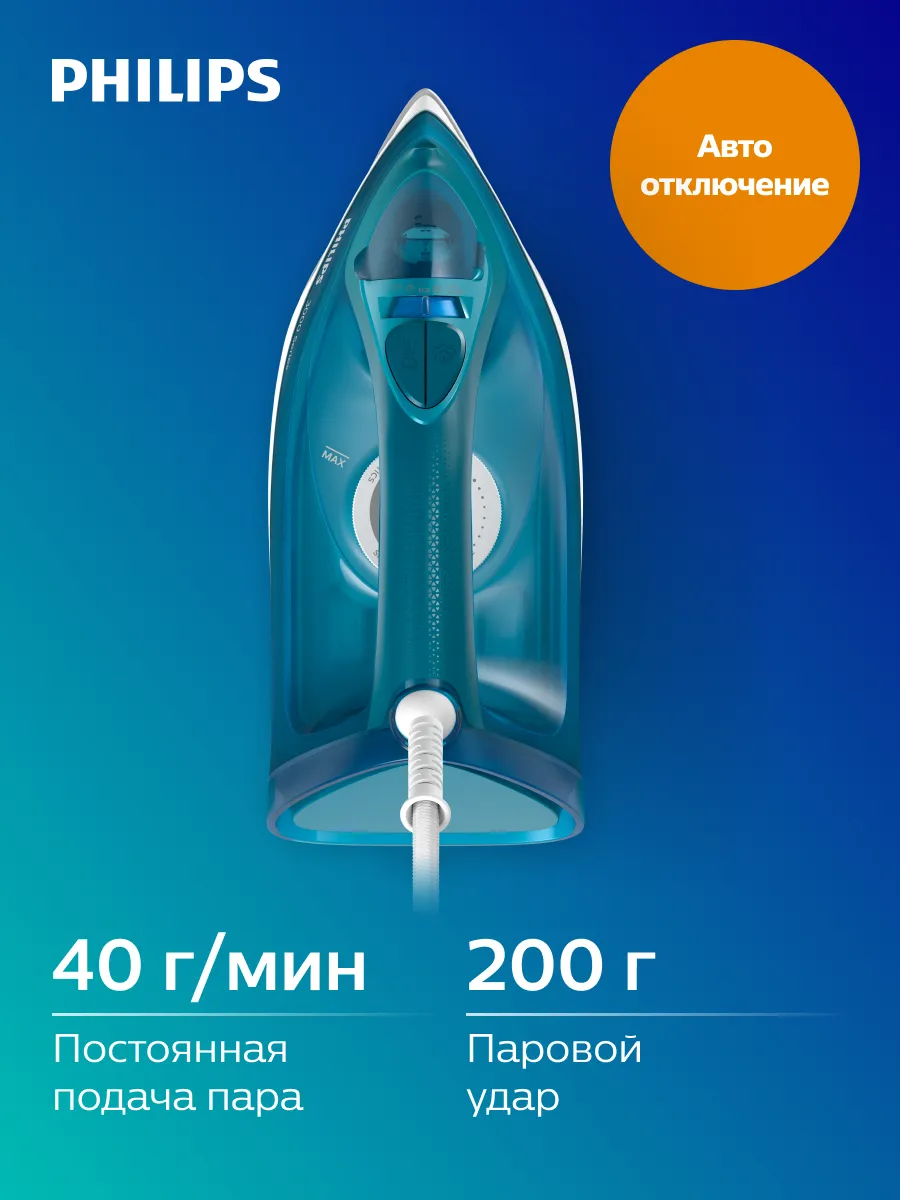 Паровой утюг 3000 Series DST3040 70