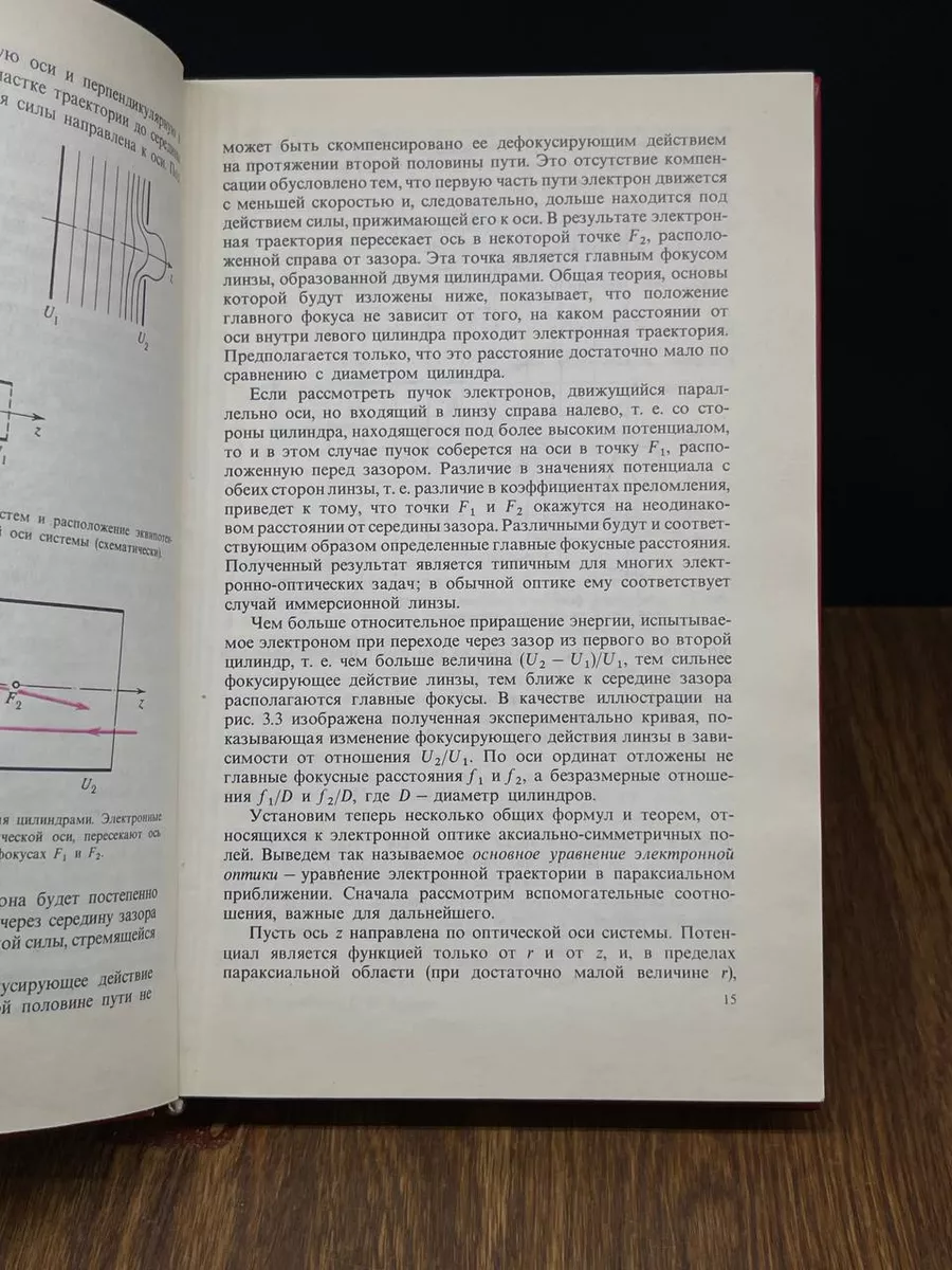 Отчеты о недвижимости онлайн срочно и без регистрации