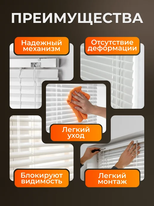 INV!TAR Жалюзи на окна горизонтальные алюминиевые 70 на 160 Белые, белый, фото 3