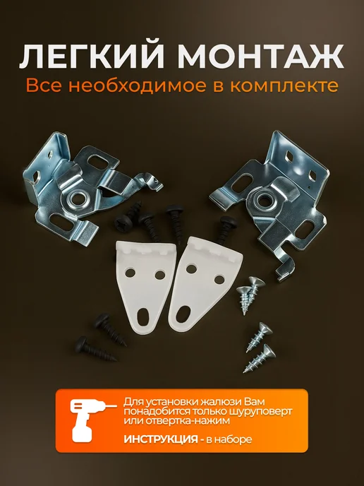 INV!TAR Жалюзи на окна горизонтальные алюминиевые 70 на 160 Белые, белый, фото 5