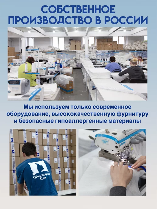 Философия сна Подушка ортопедическая, белый, фото 8