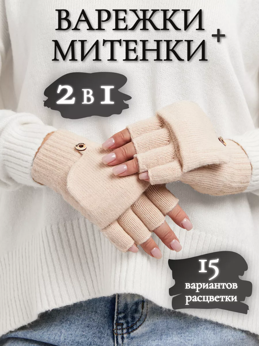 19 особенностей перчаточного этикета, которые стоит усвоить каждой леди