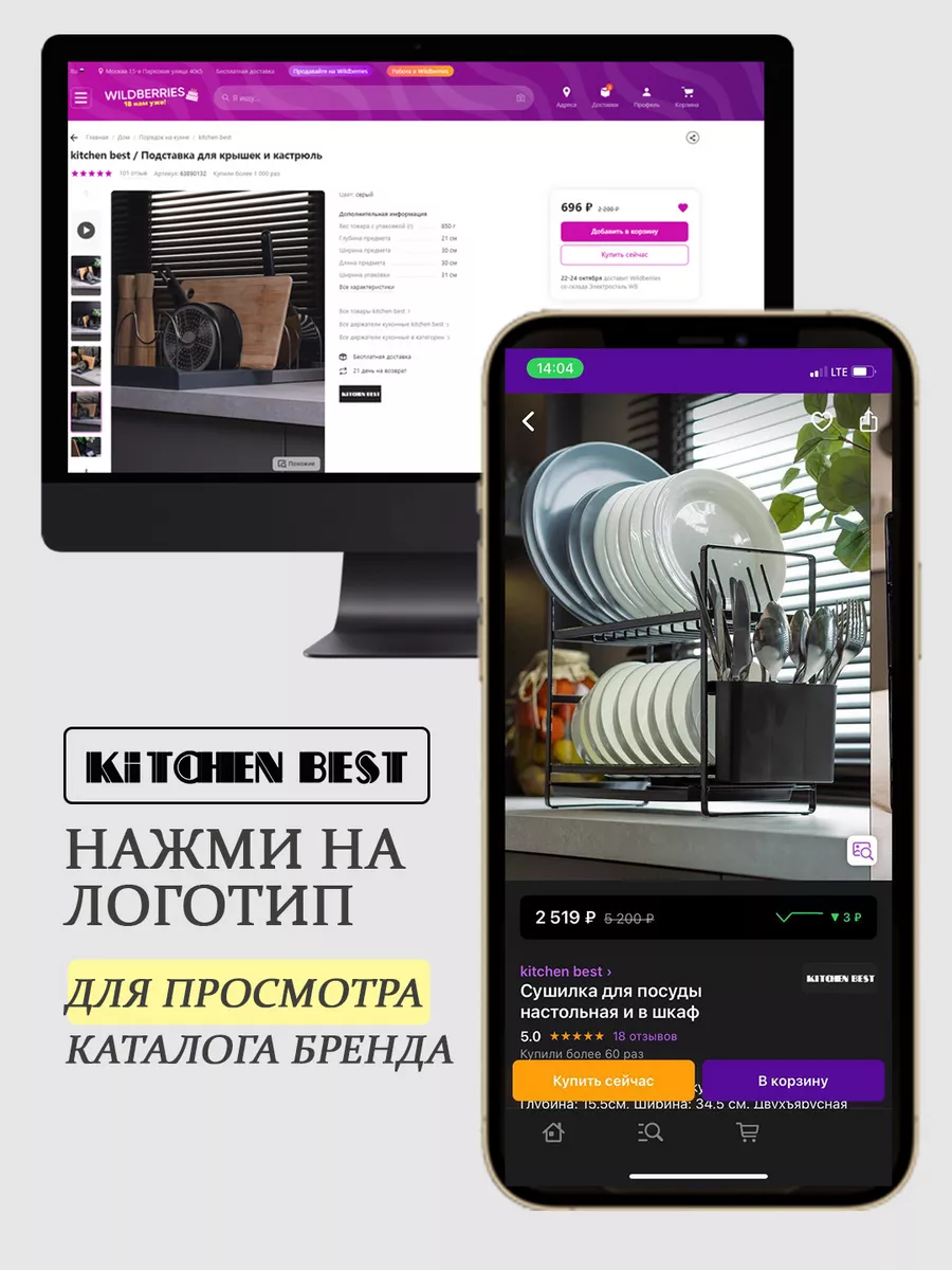 Органайзер для канцелярии и косметики kitchen best 188094947 купить в  интернет-магазине Wildberries