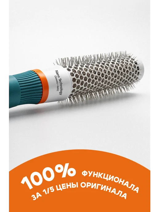 Hair Professional Термобрашинг для укладки волос + расческа, голубой, фото 3