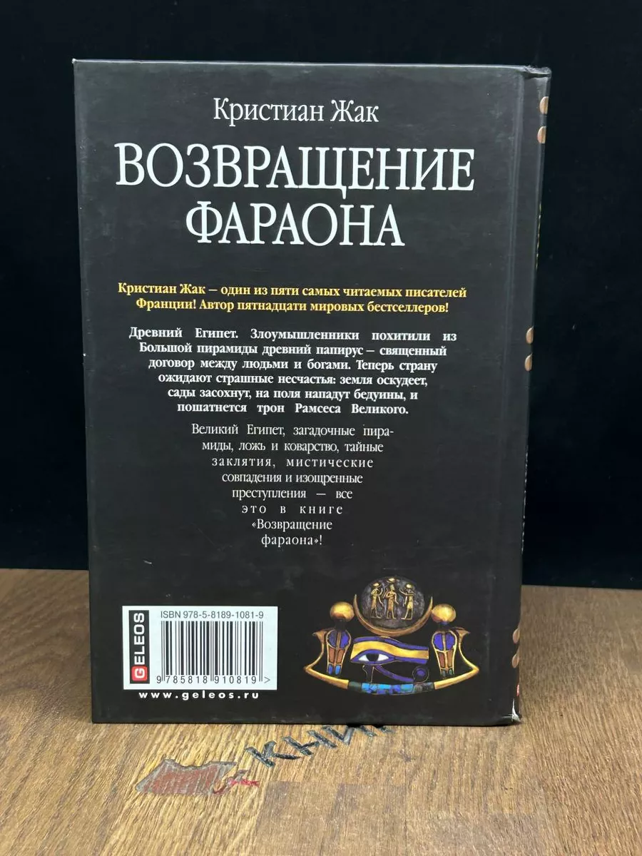 Коварство () смотреть онлайн бесплатно в хорошем качестве