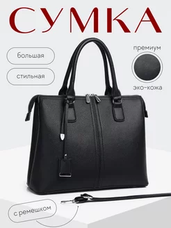 сумка через плечо черная кросс-боди 35x27x13 cm LA TIMOO 188107644 купить за 1 522 ₽ в интернет-магазине Wildberries