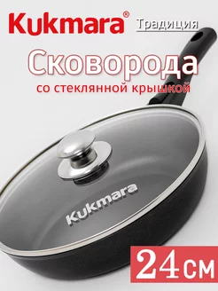 Сковорода Кукмара 24 см с крышкой и съемной ручкой Kukmara 188109232 купить за 1 799 ₽ в интернет-магазине Wildberries