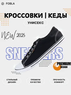 Кроссовки спортивные осенние легкие спортивные на платформе FOBLA 188111125 купить за 711 ₽ в интернет-магазине Wildberries