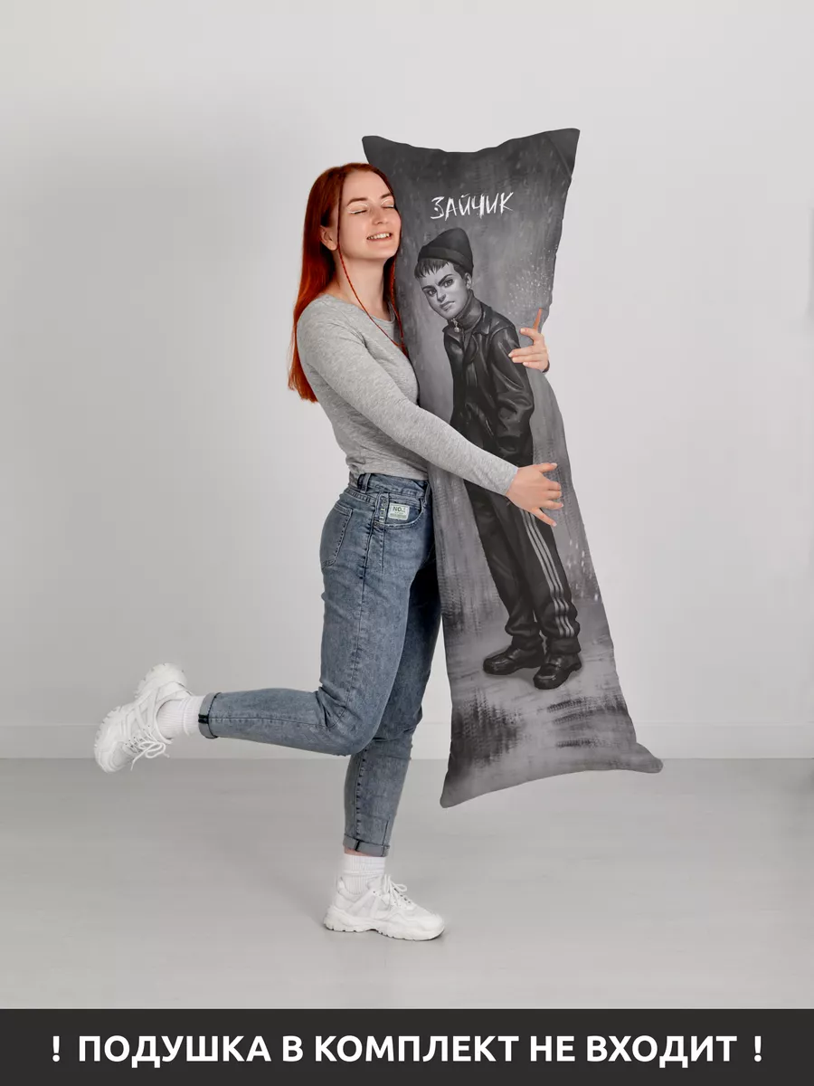 Наволочка дакимакуры подушки Tiny Buny Рома Пятифанов Зайчик DAKI DAKI  188114882 купить за 754 ₽ в интернет-магазине Wildberries