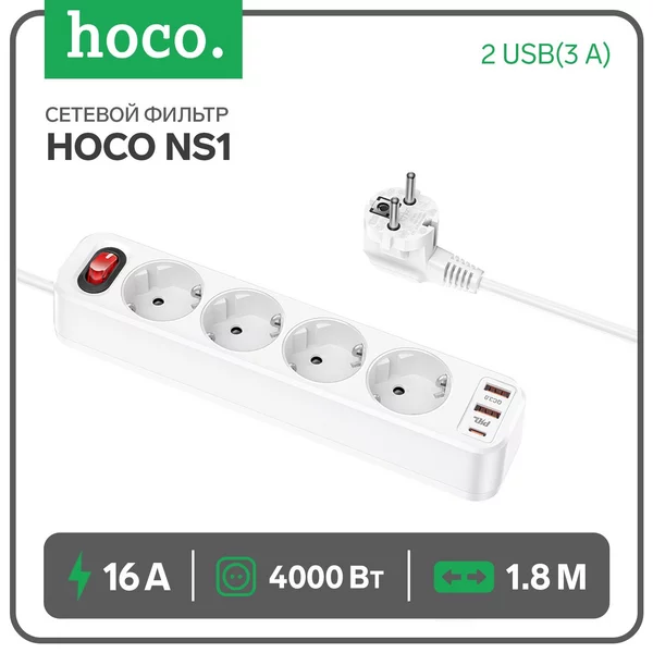 Сетевой фильтр 4 розетки 2 USB 1.8 м