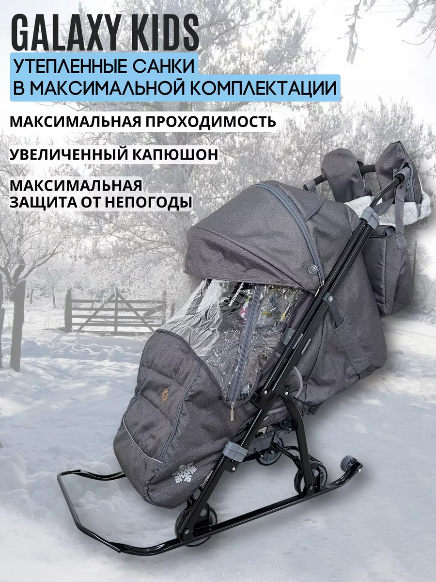 Санки-коляска Pikate Compact Military с меховой накладкой на козырек - kormstroytorg.ru