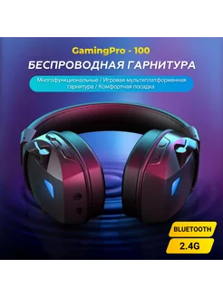 Беспроводные игровые наушники с микрофоном 2.4G RGB черный Honcam 188117431 купить за 5 085 ₽ в интернет-магазине Wildberries