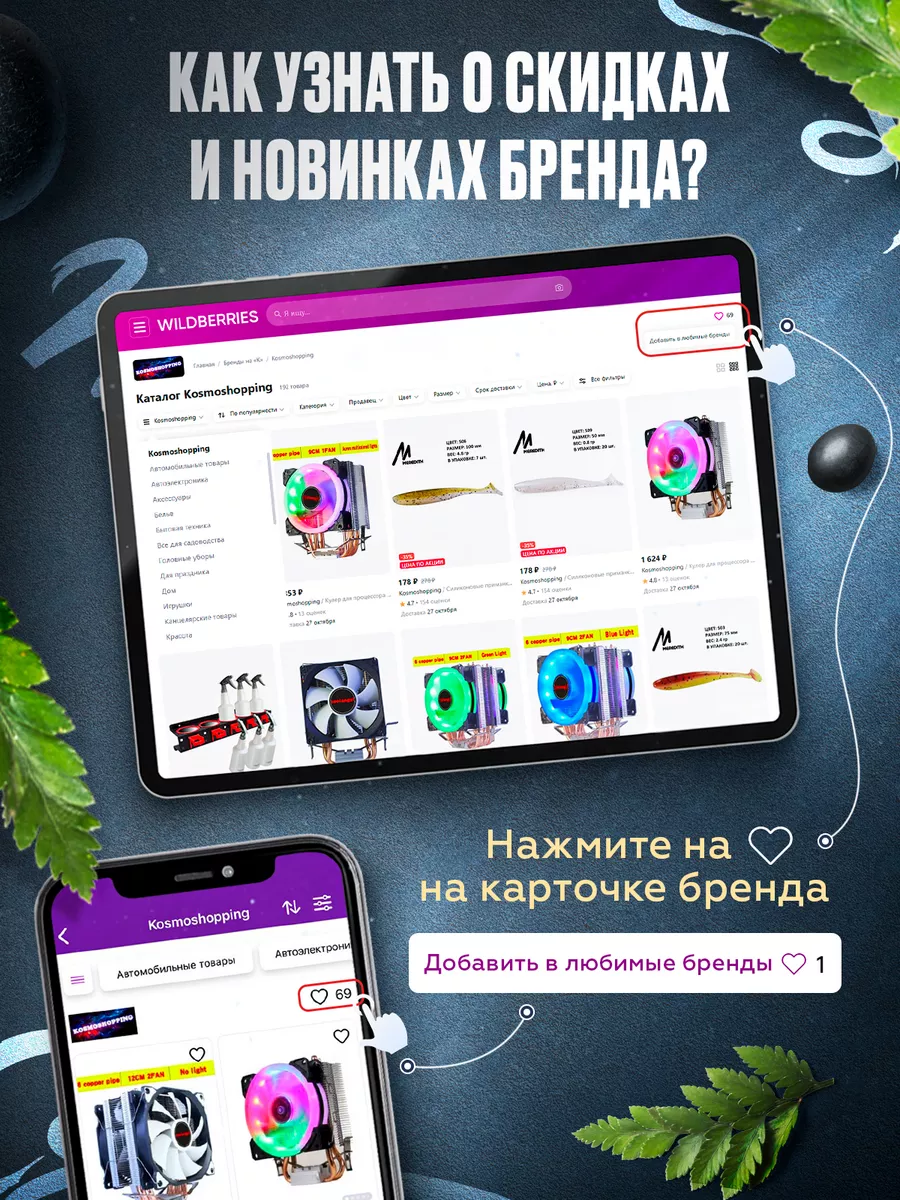 Микрофон инструментальный для живого вокала профессиональный Kosmoshopping  188118746 купить за 9 796 ₽ в интернет-магазине Wildberries