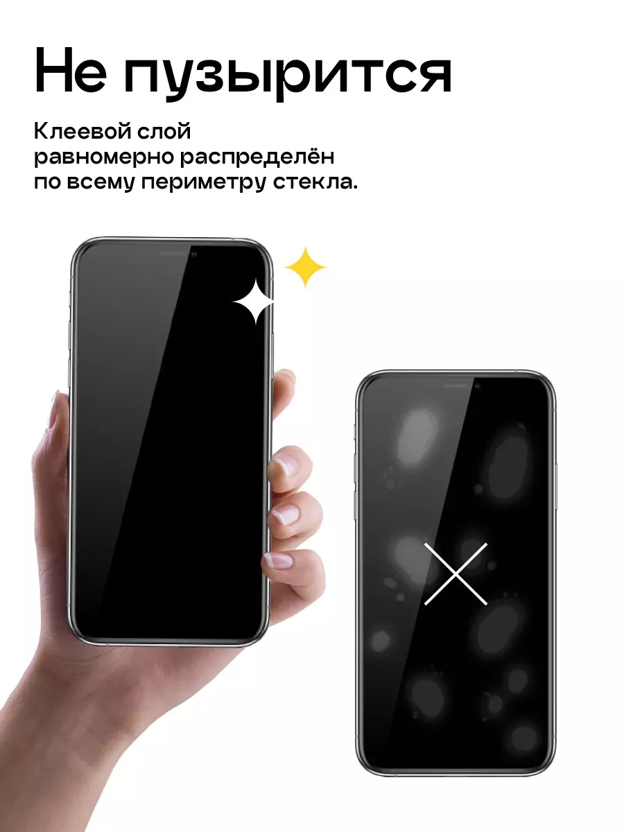 Защитное стекло для Realme GT Neo 2 Puloka 188119678 купить за 300 ₽ в  интернет-магазине Wildberries