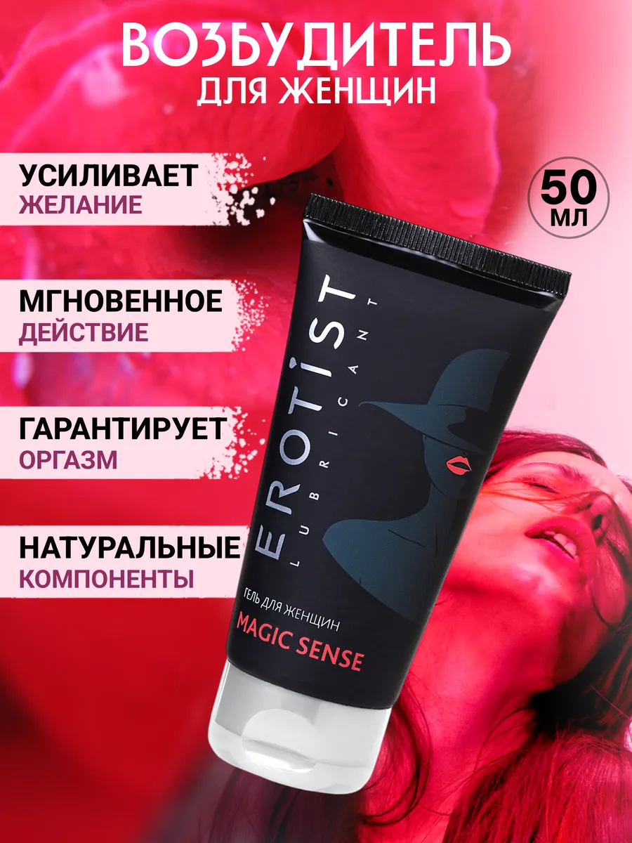 Возбудитель для...