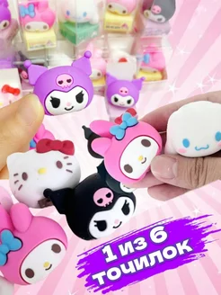 Набор Подарочный Куроми 26 наименований 125 предметов SK store