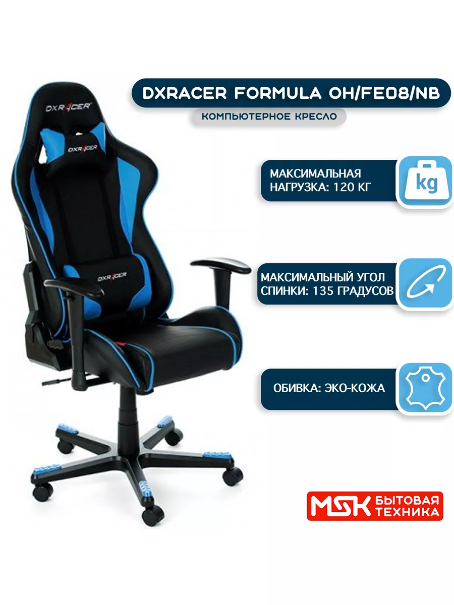 DXRacer Formula OH FE08 NB