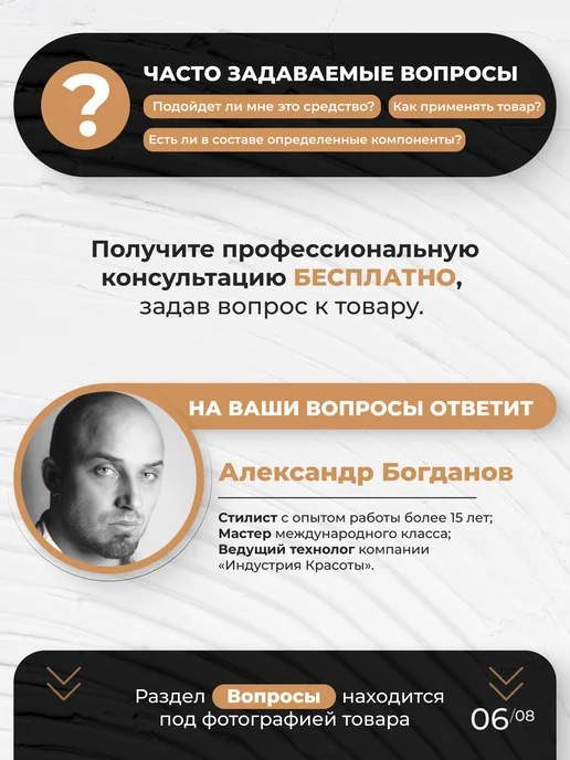 mood Кондиционер профессиональный для окрашенных волос, 1000 мл, 1 л, фото 6
