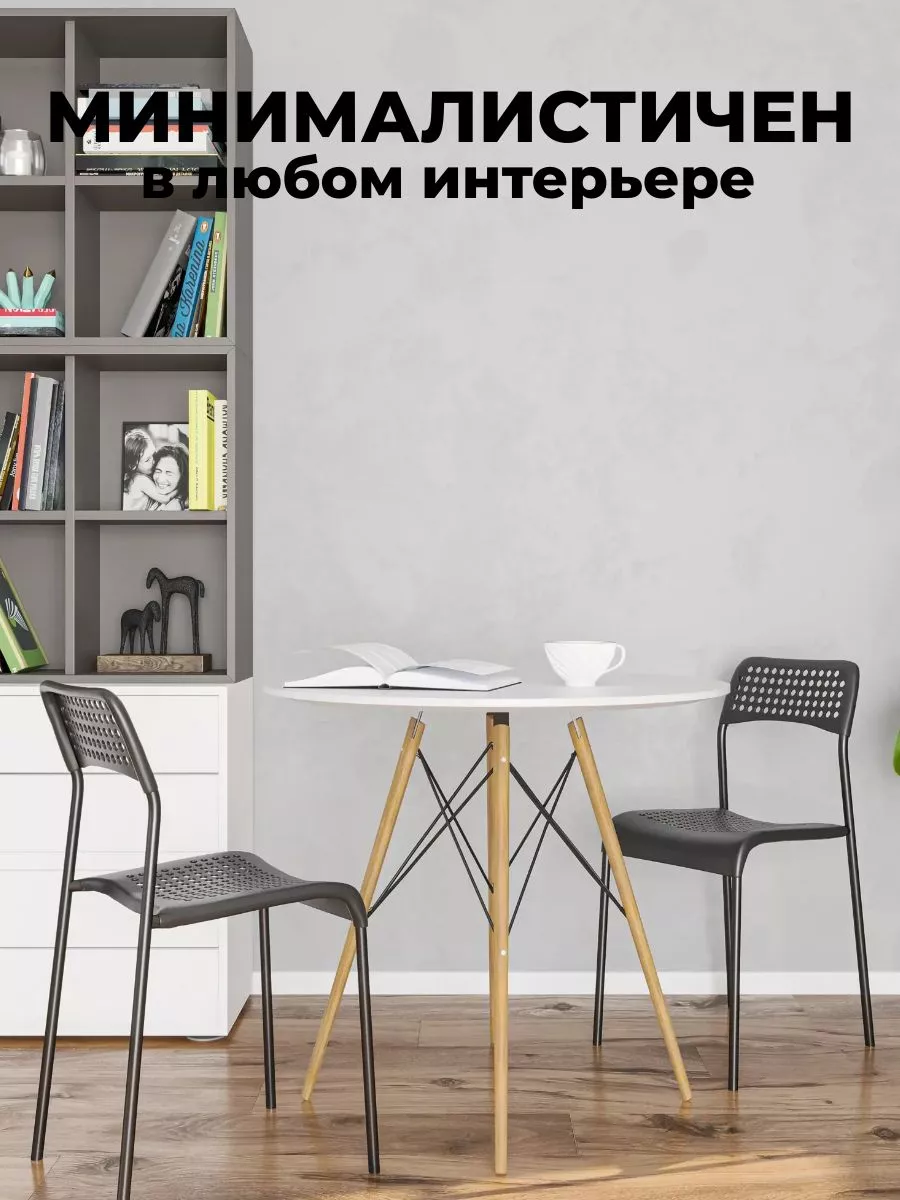 Черный стул для кухни ОПТОВАЯ ДАЧА 188129565 купить за 2 758 ₽ в  интернет-магазине Wildberries