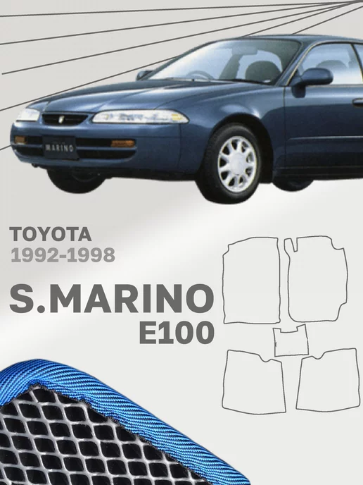 Фары Toyota Marino (Тойота Марино)