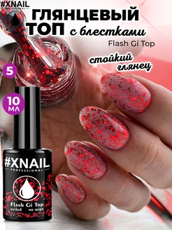 Блестящий глянцевый топ для ногтей с глиттером XNAIL PROFESSIONAL 188136624 купить за 169 ₽ в интернет-магазине Wildberries