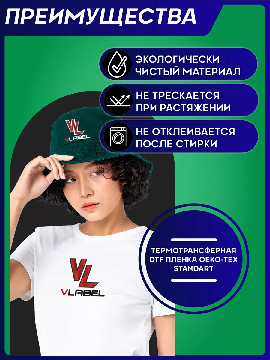 Термонаклейка на одежду Граффити Пицца Черепашки Ниндзя VLabel 188140565  купить за 398 ₽ в интернет-магазине Wildberries