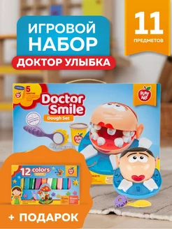 Набор теста для лепки Доктор Зубастик с формочками PLAY-DOH 188141431 купить за 408 ₽ в интернет-магазине Wildberries