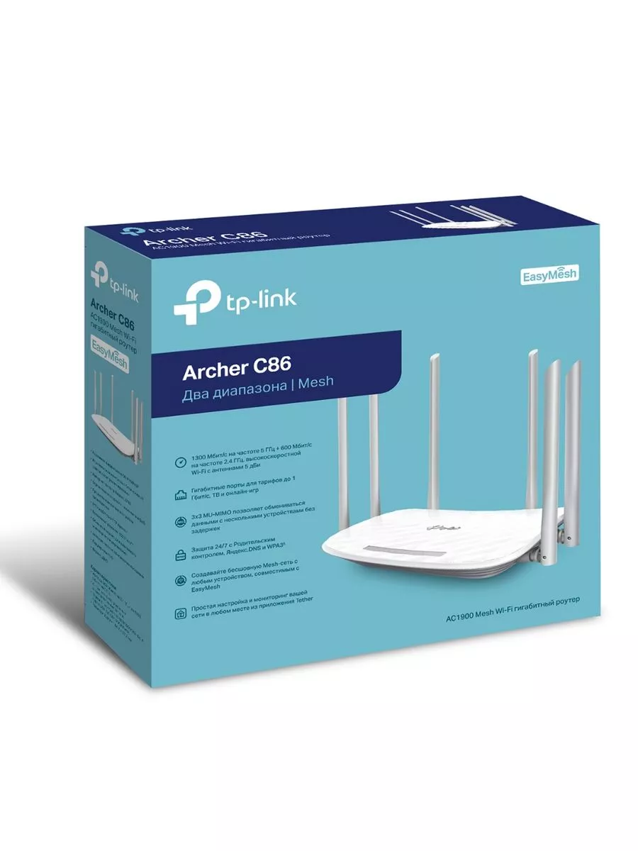 Маршрутизатор беспроводной Archer C86 TP-Link 188143185 купить в интернет-магазине  Wildberries